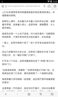 新威尼斯官网